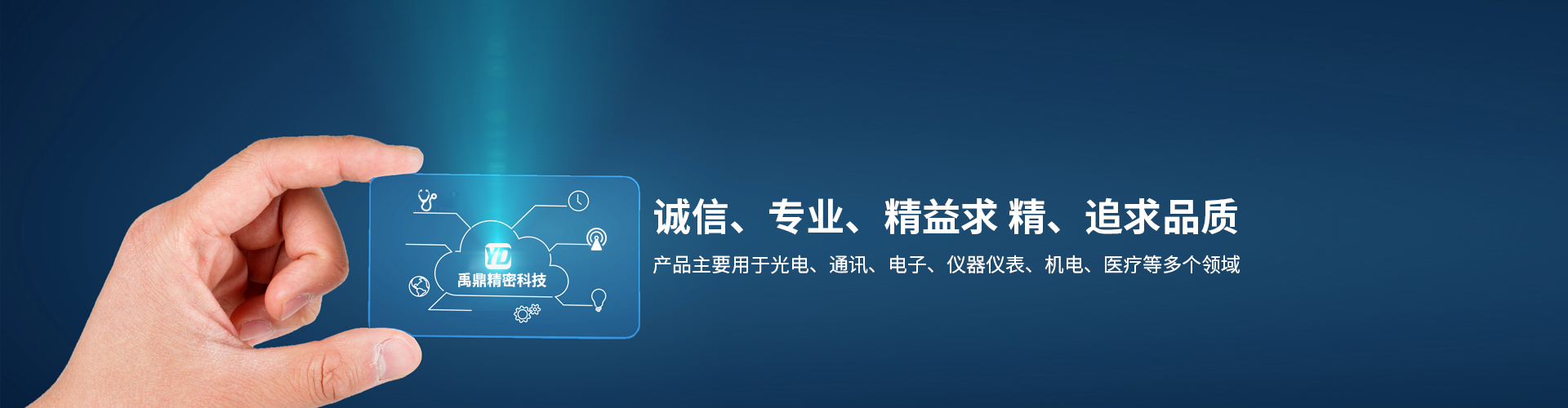 精密零件加工（gōng）